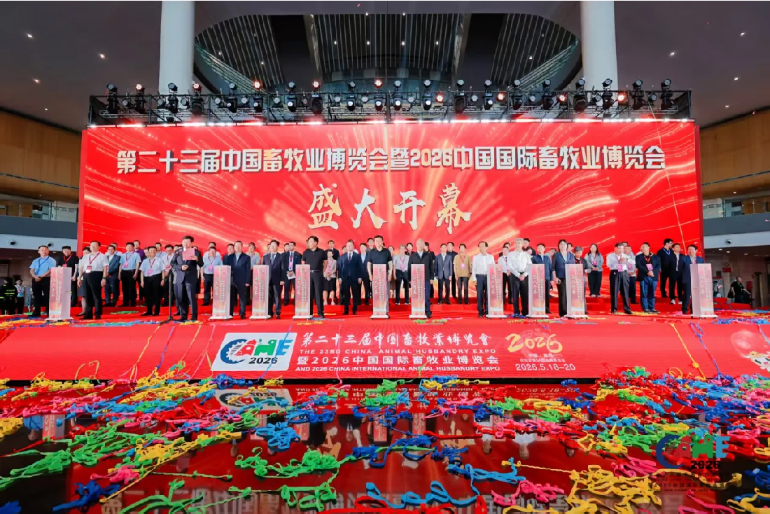 BORNSUN Drives Innovation at the 2026 China Animal Husbandry Expo in Chengdu